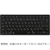 サンワサプライ ノート用シリコンキーボードカバー FAMAC6BK