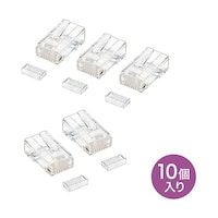 サンワサプライ RJ45コネクタ 単線用 ADTRJ4510SN