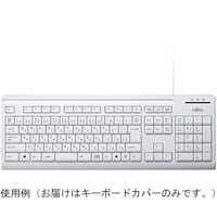 サンワサプライ シリコンキーボードカバー FAFMV327N