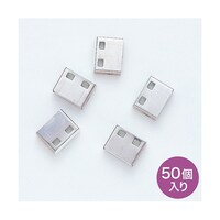 サンワサプライ SL46W用取付け部品 50個入り SL46WOP50