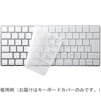 サンワサプライ キーボードカバー AppleMagicKeyboard用 FAHMAC4
