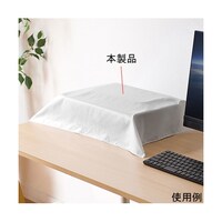 サンワサプライ マルチカバー Sサイズ ホワイト DCVMLT3W
