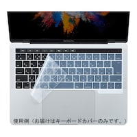 サンワサプライ ノート用シリコンキーボードカバー MacbookProTouchBar搭載モデル用 FASMACBP1T