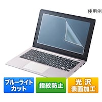 サンワサプライ 15.6型ワイド対応 ブルーライトカット液晶保護指紋防止光沢フィルム LCDBCG156W