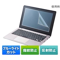 サンワサプライ 15.6型ワイド対応 ブルーライトカット液晶保護指紋反射防止フィルム LCDBCNG156W