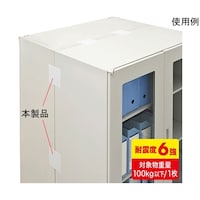 サンワサプライ 転倒防止連結固定シート 4枚入り QLE92