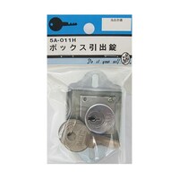ビーバー ボックス引出錠 5A011H