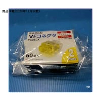 冨士端子 電線差し込みコネクタ 1箱(60個入) PC352X