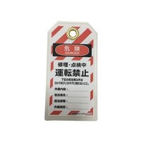 �Z�[�t�������S�p�i�@�^�O�A�E�g�p�݃^�O�i�o�d�s���~�l�[�g�j�@�\�����e�F�^�]�֎~�@�i�Q�O�U�Q