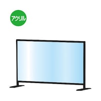 常磐精工 ブラックパーテーションスタンド 600×900 ロウ BHBPL600X900 1台