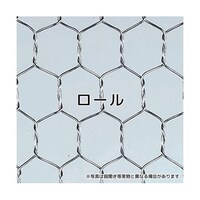tantore 【検査報告書付】亜鉛亀甲金網