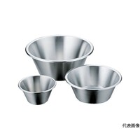 スギコ テーパー型平底ミキシングボール 18L SH3313 1個