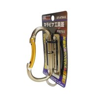 三共コーポレーション DT 可動アルミツールフックガンメタ#360241 DTATMG