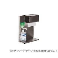 テラモト ペーパータオルスタンド OT5685500 1個