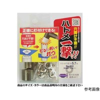 三共コーポレーション ハトメ一撃 ハトメ玉シルバー40組入り ハトメ穴径約4.3mm 取り付け生地厚み2.0mmまで 300HPSSL 300HPSSL 1個