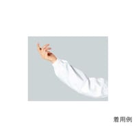 ワコウ マイティーアームカバー ホワイト A20000
