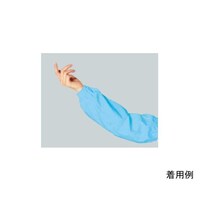 ワコウ マイティーアームカバー ブルー A20001