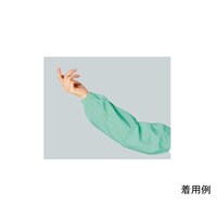 ワコウ マイティーアームカバー グリーン A20002