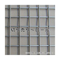 tantore 【クリーンパック品】SUS交点溶接メッシュ 目開き7.46mm/開口率77.8% 200mm角 50枚 6463981323 1式