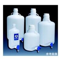 サーモサイエンティフィック 活栓付丸型カーボーイ(LDPE)