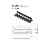 ハイロジック ポスト口用差入口ガイド POUKA