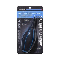 ハクバ ハイパワーブロアープロ02 L ブルー KMC84LBL