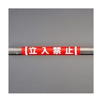 ���j�b�g�@�P�T�T���R�T�O�����@�P�ǃp�C�v�p�W���i�����֎~�j�@�d�`�X�W�R�c�g�T�P