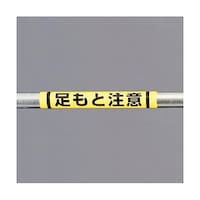 ���j�b�g�@�P�T�T���R�T�O�����@�P�ǃp�C�v�p�W���i�����ƒ��Ӂj�@�d�`�X�W�R�c�g�T�S