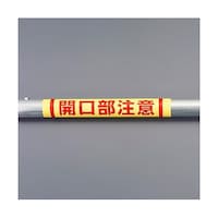 ���j�b�g�@�P�T�T���R�T�O�����@�P�ǃp�C�v�p�W���i�J�������Ӂj�@�d�`�X�W�R�c�g�T�T