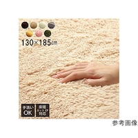 アズワン ラグ カーペット 1.5畳 無地 フィラ