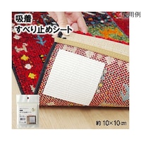 �A�Y�����@����~�߁@�V�[�g�@�V�[���@�z���@�􂦂�@��P�O�~�P�O�����@�T������@�P�R�P�P�Q�U�O�O�P�V�T�O�P�@�P��