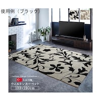 �A�Y�����@�J�[�y�b�g���O�g���R�E�B���g���D��J�[�r���O��P�R�R�~�P�X�O�����x�[�W���R�ۖh�L���L�ւ���ɂ����G���K���g�@�P�R�Q�O�W�X�O�O�Q�O�Q�O�P�@�P��