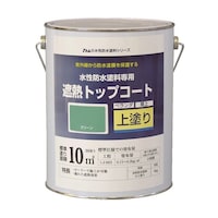 アトムサポート 水性防水塗料専用遮熱トップコート 3kg 遮熱グリーン 0000123051 0000123051 1缶