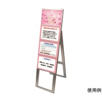 常磐精工 カードケーススタンド看板 A4横4片面ハイ CCSKA4Y4KH 1台