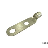 大同端子製造 裸圧着端子 二ツ穴端子