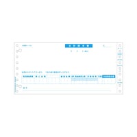 ヒサゴ 合計請求書 区分対応 1箱(500セット入) BP003 1箱