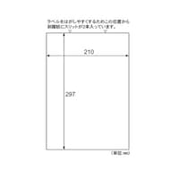 ヒサゴ エコノミーラベル