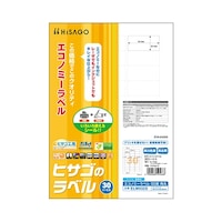 ヒサゴ エコノミーラベル