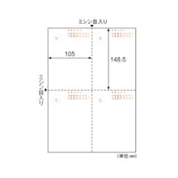 はがき4面付(7桁)1セット(200枚入