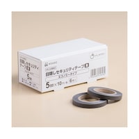 ヒサゴ 目隠しセキュリティテープ