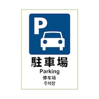 �q�T�S�@�X�e�b�J�[�@���ԏ�@�`�S�@�j�k�r�O�S�W�@�P��