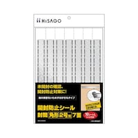 ヒサゴ 開封防止シール 封筒 角形2号用 7面 1セット(10シート入) OP2427 1セット