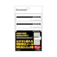 ヒサゴ はがすと壊れる開封防止シール 5面 1セット(10シート入) OP2429 1セット
