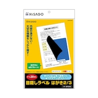 �q�T�S�@�ډB�����x���@�͂����Q�^�R�T�C�Y�@�P�܁i�Q�O�����j�@�n�o�Q�S�U�O�@�P��