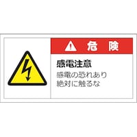 �Z�[�t�������S�p�i�@�x���\�����x���X�e�b�J�[�i��j�@�댯�^���d���Ӂ@���d�̋��ꂠ���΂ɐG��ȁ@�T�O�~�P�O�O�����@�ԁ@�P�O�����@�i�Q�P�R�W