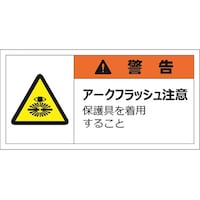 �Z�[�t�������S�p�i�@�x���\�����x���X�e�b�J�[�i��j�@�x���^�A�[�N�t���b�V�����Ӂ@�ی��𒅗p���邱�Ɓ@�T�O�~�P�O�O�����@�I�����W�@�P�O�����@�i�Q�P�T�Q