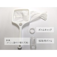 tantore 【検査報告書付】ナイロン製プランクトン採取用ネット