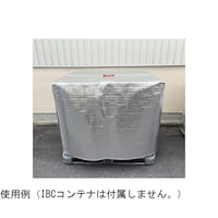 サンユー印刷 IBCコンテナカバー