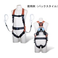 藤井電工 フルハーネス型安全帯(ランヤード付) M TH5022OH93SVOTORM2R23BX TH5022OH93SVOTOR 1個