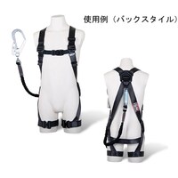 藤井電工 フルハーネス型安全帯(ランヤード付) TH504NV93SVOTDGMR23BX TH504NV93SVOTDG 1個